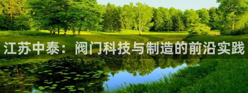 j9九游会体育