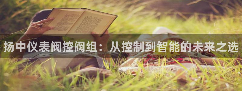 九游会.com