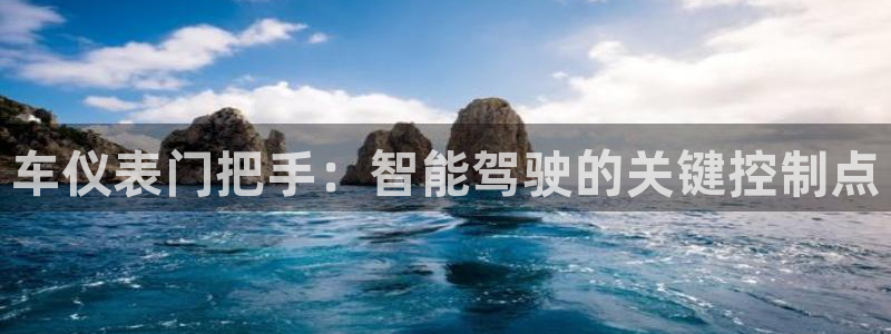 九游会app 下载