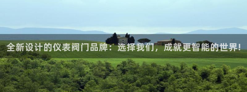 九游会足彩