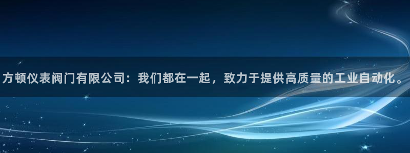 九游会.com