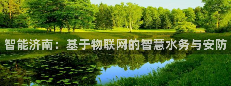 曝光九游会