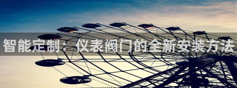 九游会网页