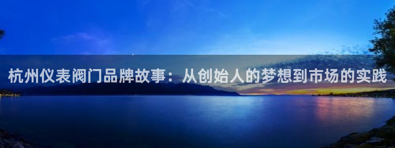 九游会ag亚洲集团官方网站