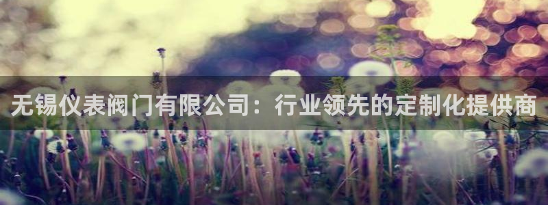 九游会官方大全