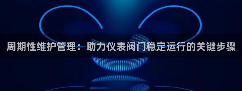 九游会官网入口
