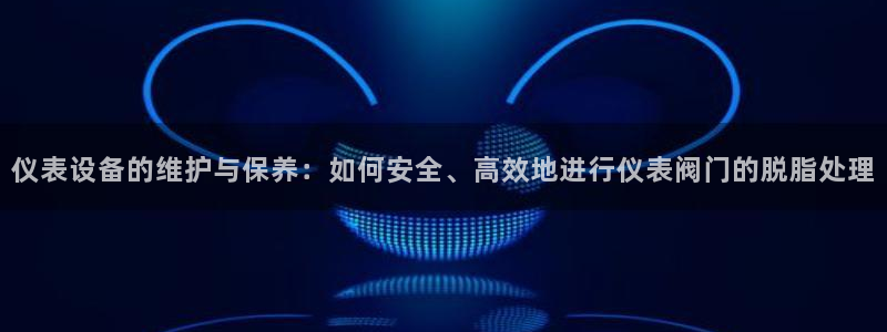 AG九游会官方首页