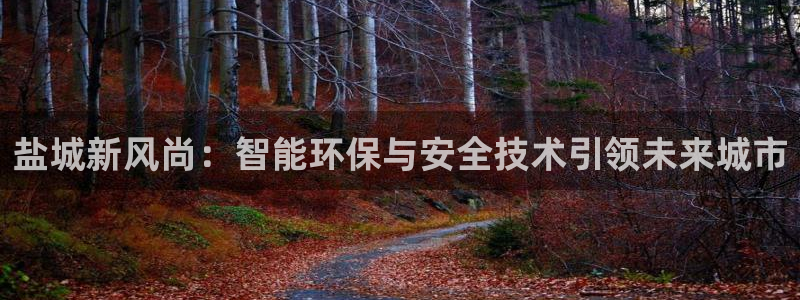 九游会健康吗