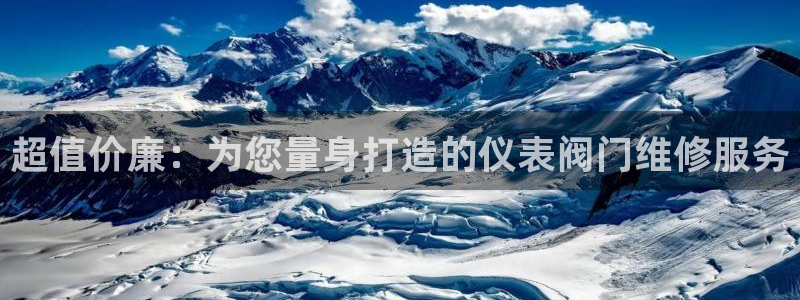九游会只为非凡