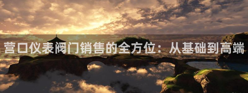 ag九游会官网app
