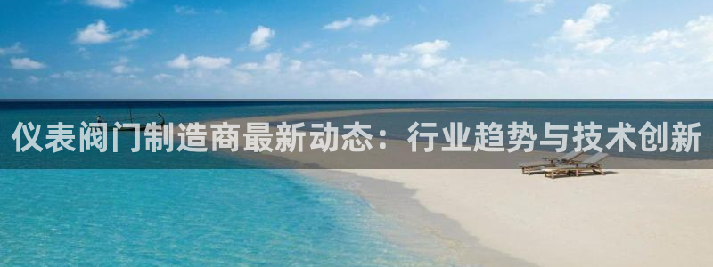 九游会网投