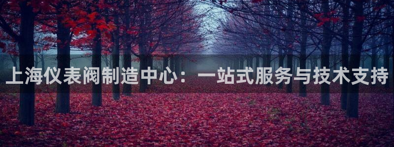 九游会登陆