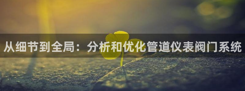 ag九游会网点