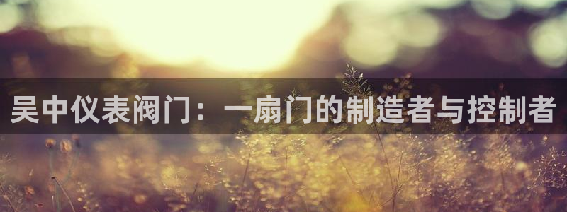 九游会JY官网