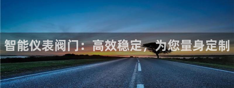 j9九游会老哥俱乐部