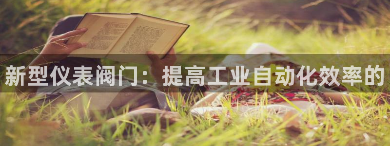 九游会网站网