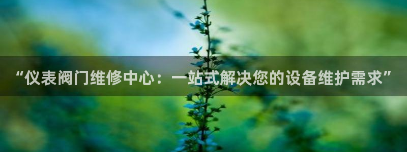 曝光九游会