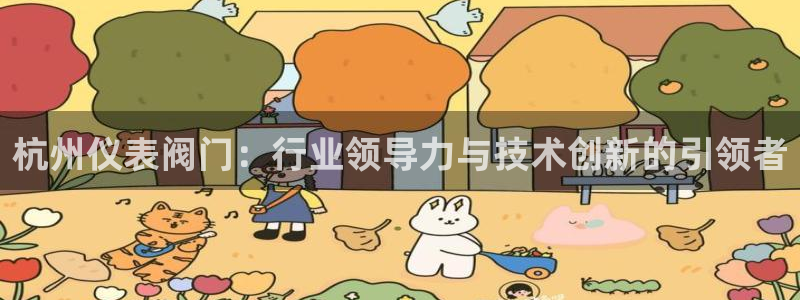 九曲灯游会介绍