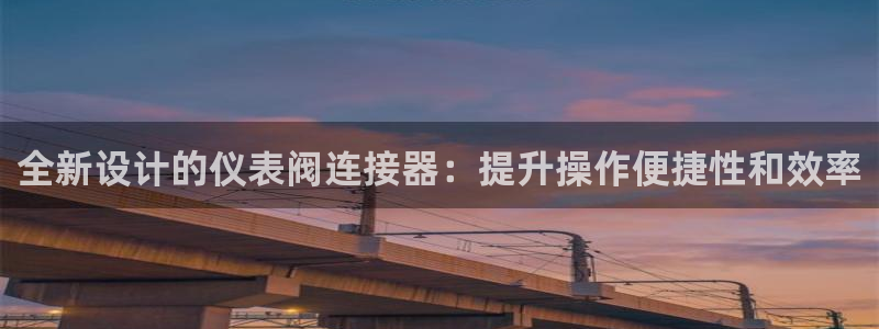 九游会游平台官网