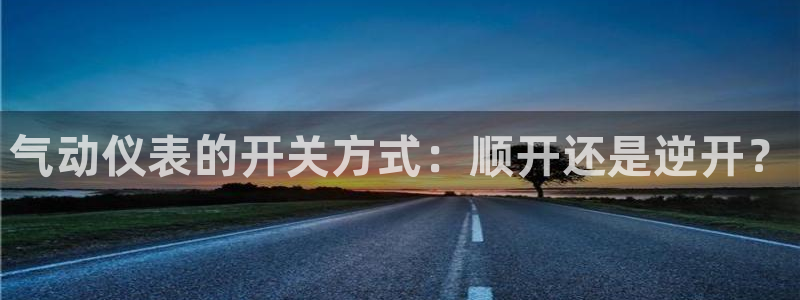 九游会旧版