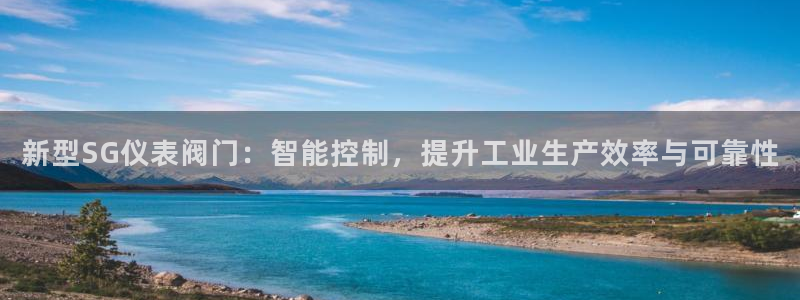 九游会杀猪