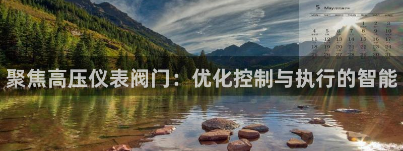 九游会提款
