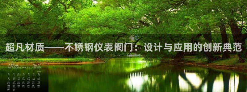 九游会输钱
