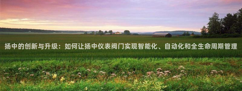 九游会国际厅