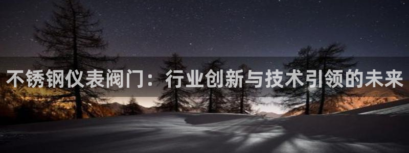 九游会软件下载