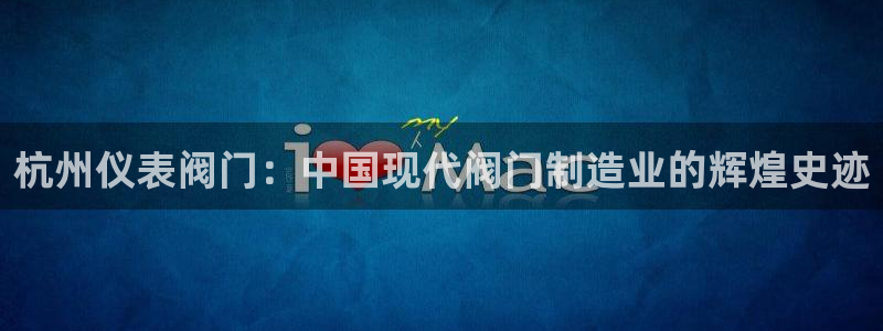 九游会亚洲公司
