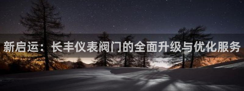 九游会线上