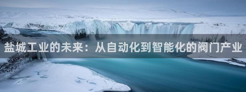澳门九游会