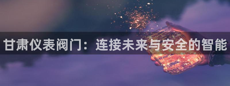 九游为什么会感染病毒