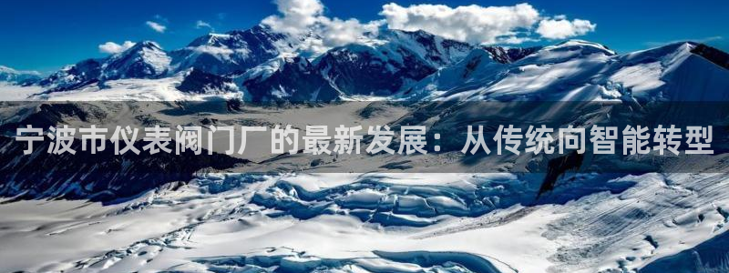 九游会亚洲官网