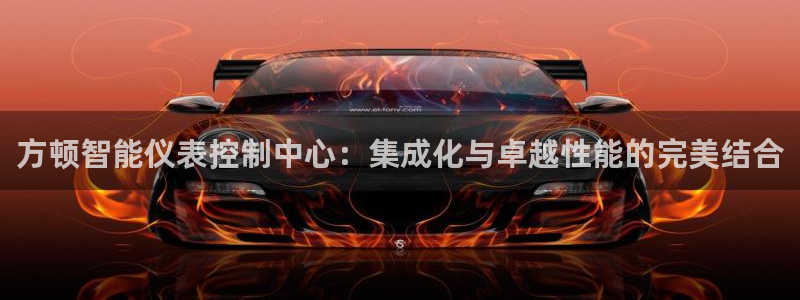 九游会强烈