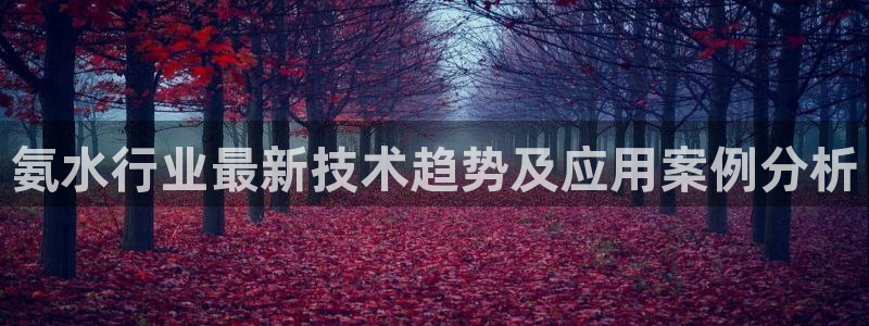 九游会体育网页
