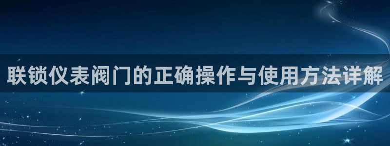 ag九游会官网客服