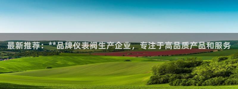 九游会网站数字货币