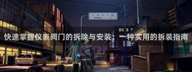 九游会官方正版下载