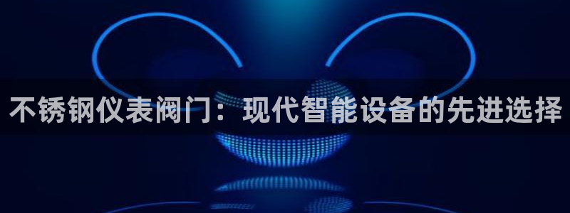 九游为什么会感染病毒