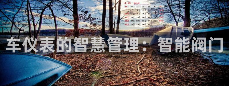 九游会论坛最大