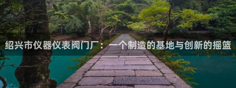 九游会J9登陆入口